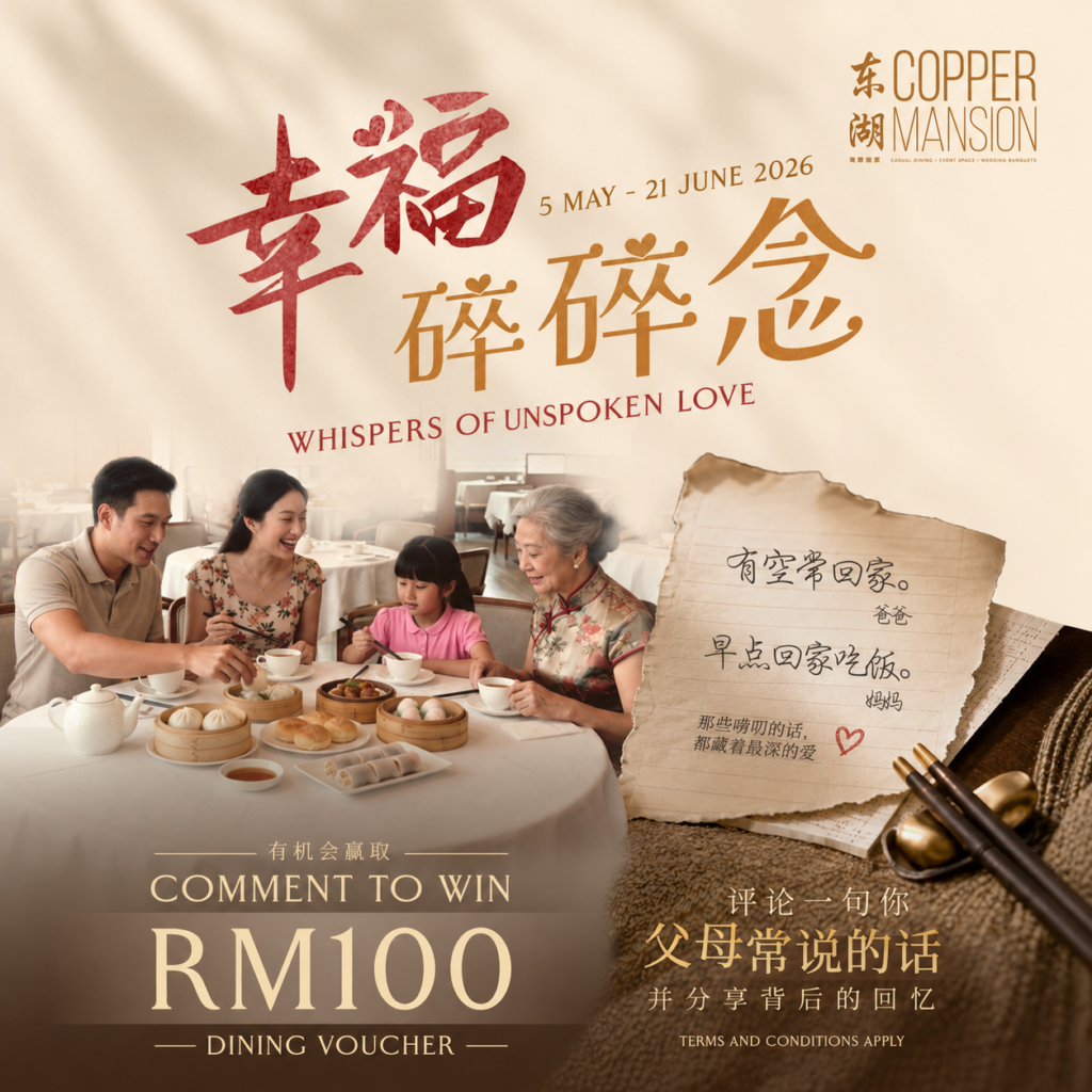 Stand A Chance To Win A RM100 Dining Voucher