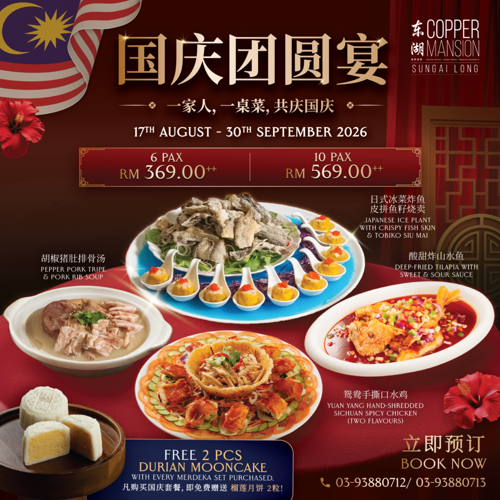 FREE Durian Mooncake With Merdeka Set Purchased