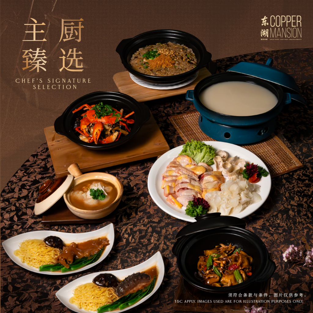 Chef’s Signature Selection