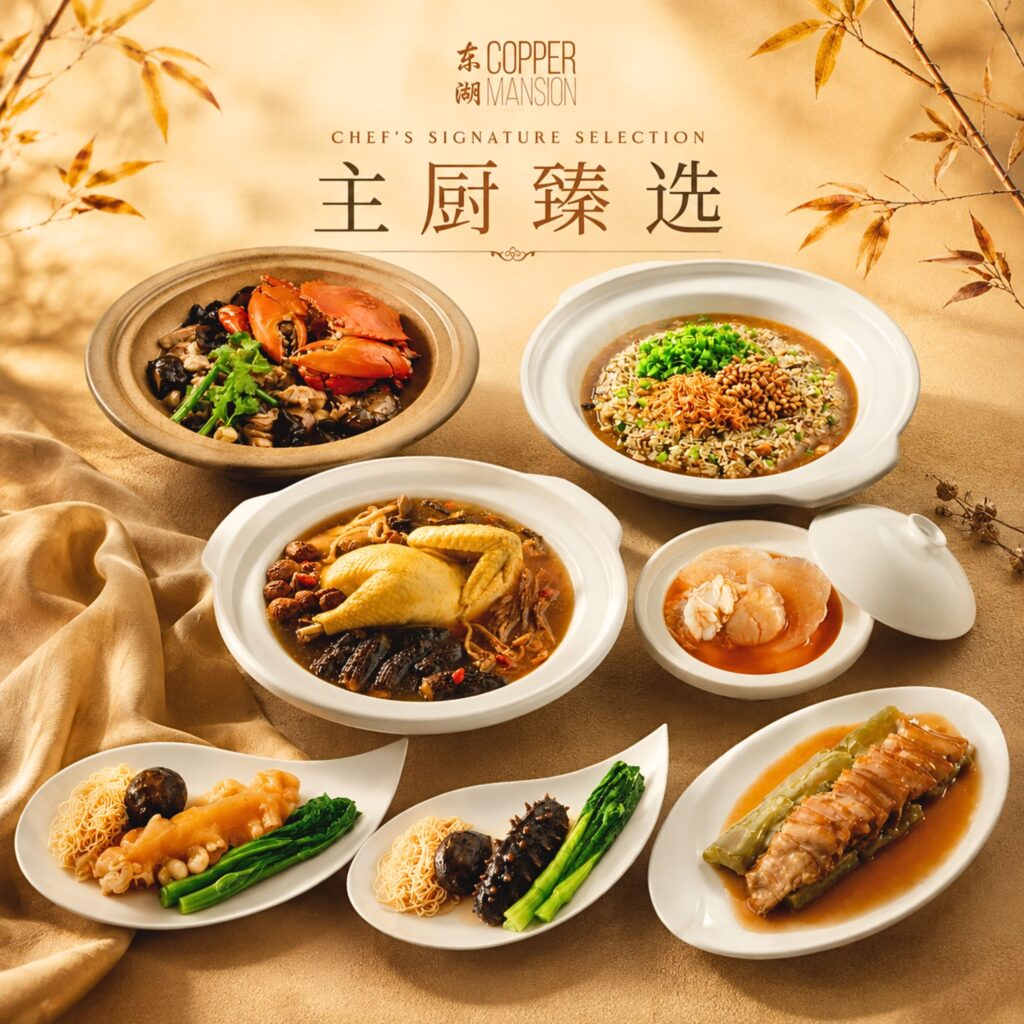 Chef’s Signature Selection