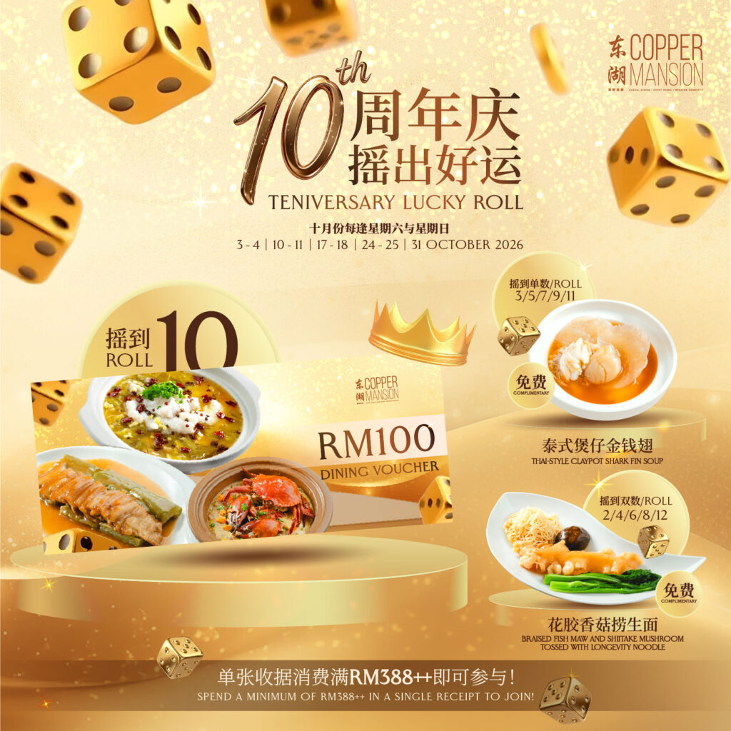 Teniversary Lucky Roll – Spend & Win!